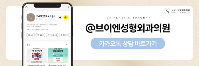 직선코 버선코 직반버선코 어떤 차이점이 있을까? 관련 이미지 9
