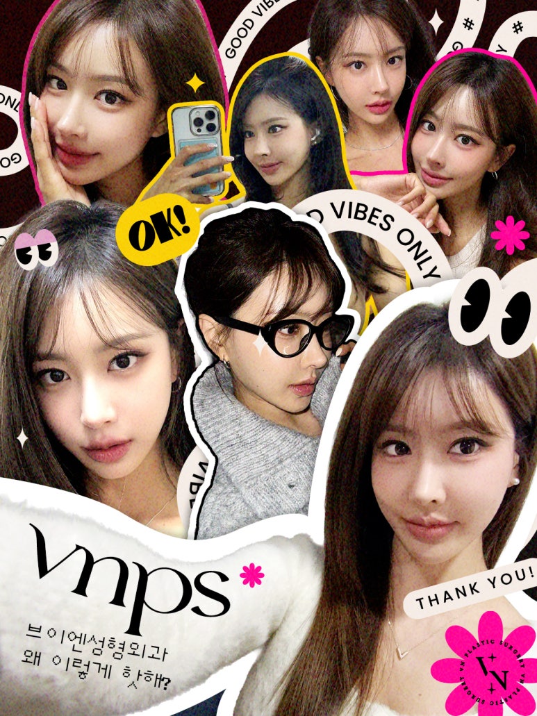 VN Plastic Surgery Real Model Recruitment & Application Method image 1
