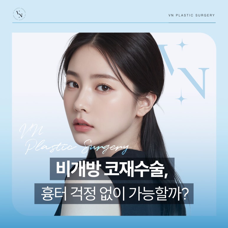 [VN Plastic Surgery] Closed Rhinoplasty Revision: Can It Reduce Scar Concerns and Be Tried Again? image 1