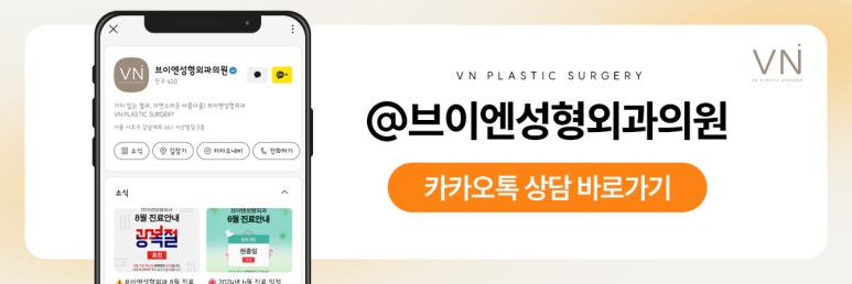 코재수술 잘하는 법! 미니자가늑 코재수술이란? 관련 이미지 9