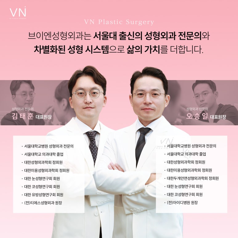 변화하는 눈성형 트렌드와 다양한 쌍꺼풀라인 관련 이미지 7