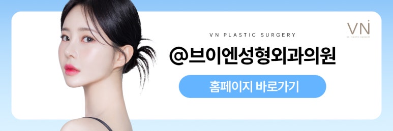 쌍꺼풀 라인, 어떤 차이점이 있을까?(ft. 인라인,인아웃,세미아웃,아웃) 관련 이미지 10