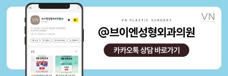 남자눈성형, 여자눈성형과는 어떤 차이점이 있나요? 관련 이미지 9