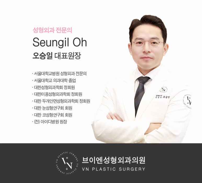 [Sinnonhyeon Plastic Surgery] If Your Hump Nose Is Stressing You Out, Be Sure to Read This image 4