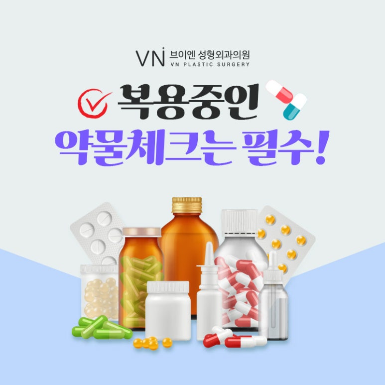 If You Are Taking Aspirin Before Surgery? [VN Plastic Surgery] image 9
