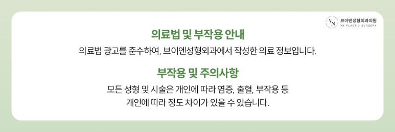 첫 쌍수, 무리 없는 라인으로 자연스럽게 시작하는 법 관련 이미지 8