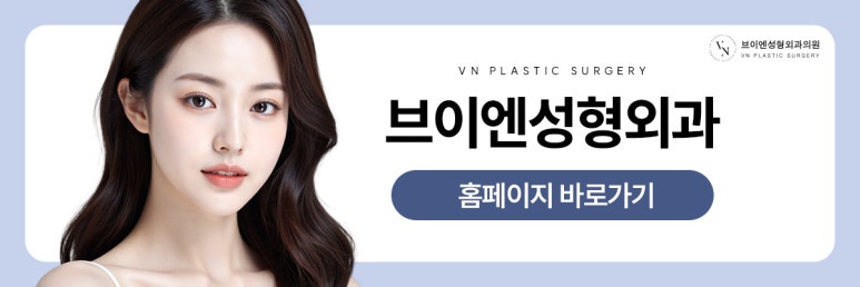 콧볼축소 효과는? 관련 이미지 11
