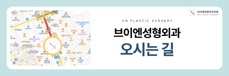 VN Plastic Surgery: How Can You Prevent Nasal Contracture? image 8