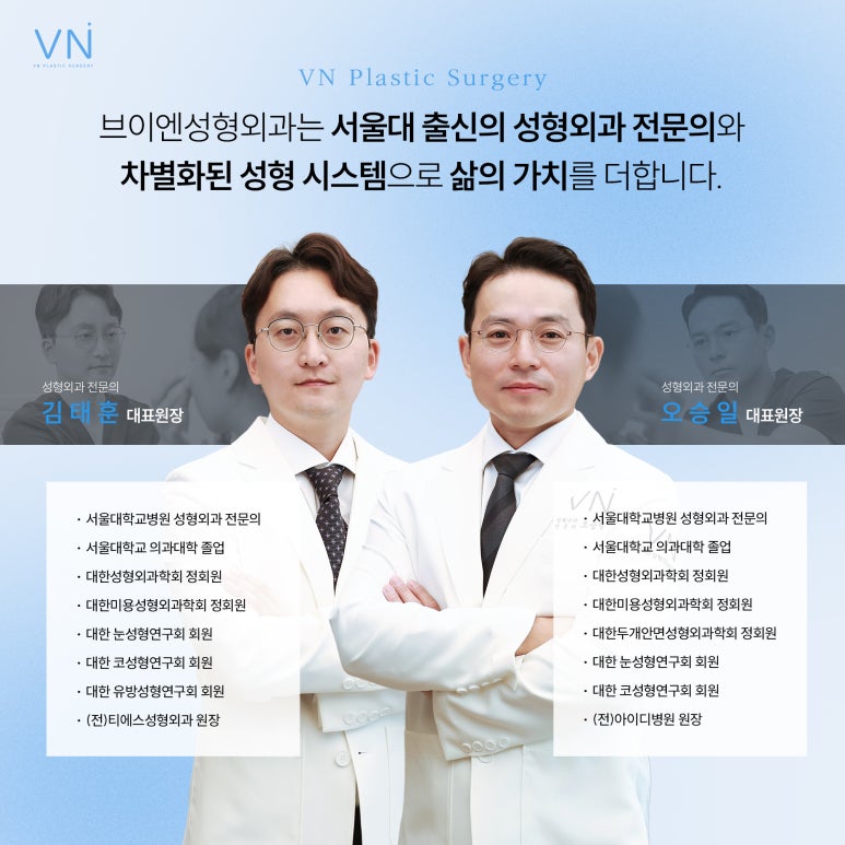Eyelid Correction? The Difference Between Incisional and Non-Incisional Methods! image 7