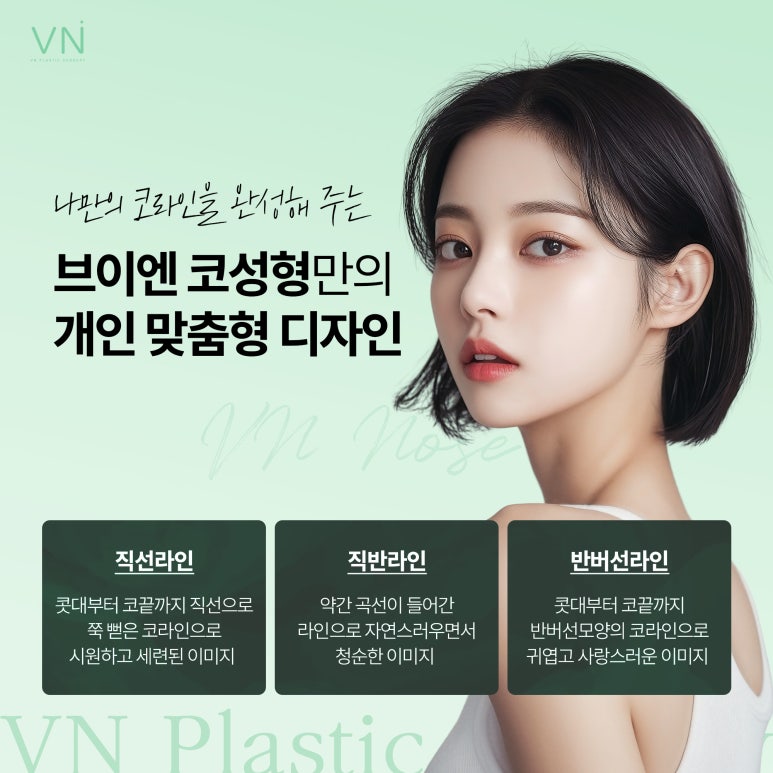 코수술시 사용되는 재료, 자가늑 기증늑의 차이점 관련 이미지 4