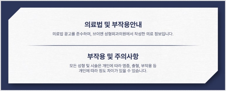 If You Need Incisional Double-Eyelid Surgery but Are Worried About Scars image 16