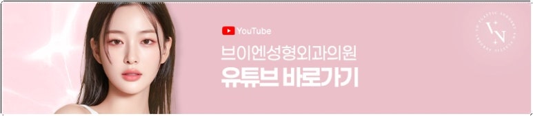 화살코수술, 코끝이 처져 보이는 이유부터 확인해 보세요 관련 이미지 10