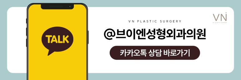 중년눈 성형 고민하고 있다면? 관련 이미지 9