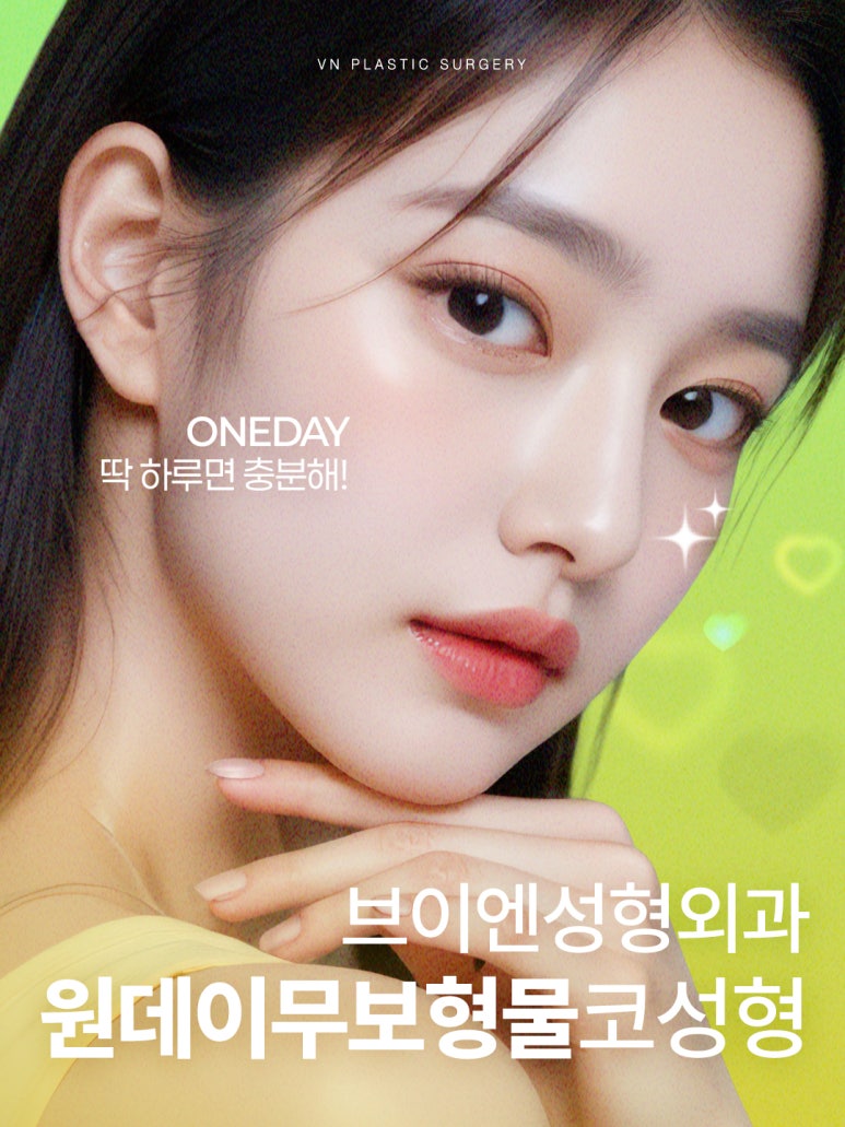 VN Plastic Surgery One-Day Implant-Free Rhinoplasty, Fast Recovery and Safety at the Same Time! image 1