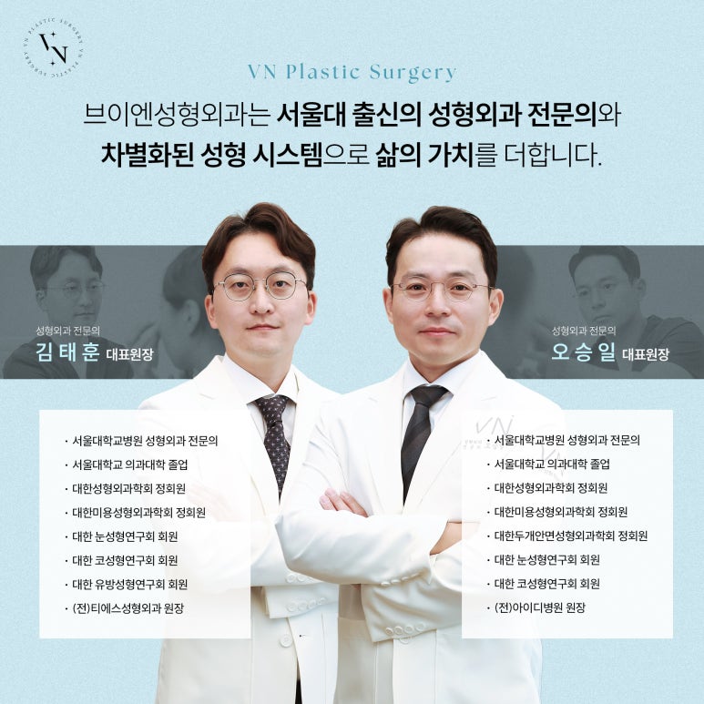 What Are the Differences Between Non-Open and Open Rhinoplasty? image 7