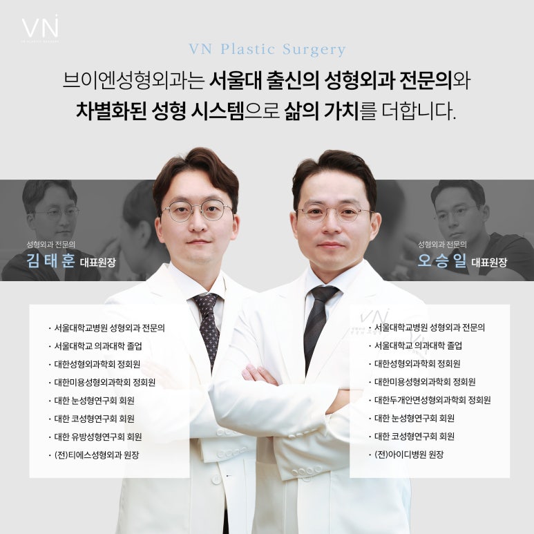 남자눈성형 자연스럽게 변화하는 것이 강점 관련 이미지 7