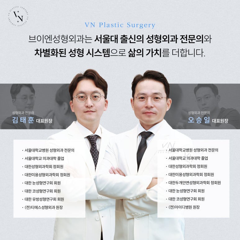 뾰족코 개선을 위한 코재수술 관련 이미지 7