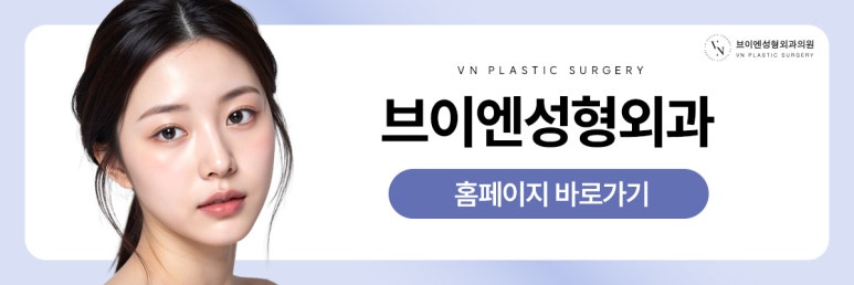 What Kind of Eyes Suit the Trendy In-Out Double Eyelid Line? image 10
