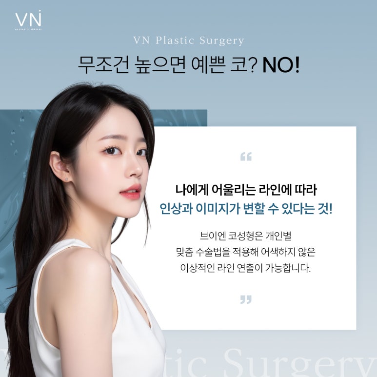 나에게 어울리는 코라인은? #직반라인 #직선라인 #반버선라인 관련 이미지 3