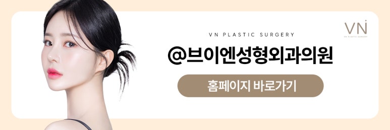 눈밑지방재배치, 노안에서 동안으로 관련 이미지 10