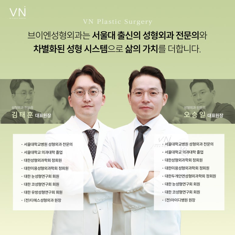 짧은코 코수술은 어떻게 진행할까요? 관련 이미지 6