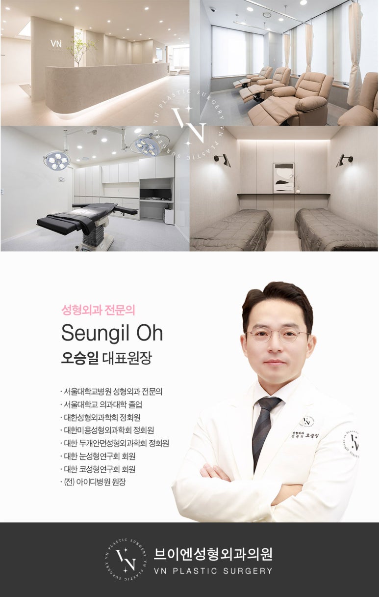 [신논현/강남] 보형물제거 코성형외과 선택이 중요한 이유 관련 이미지 10