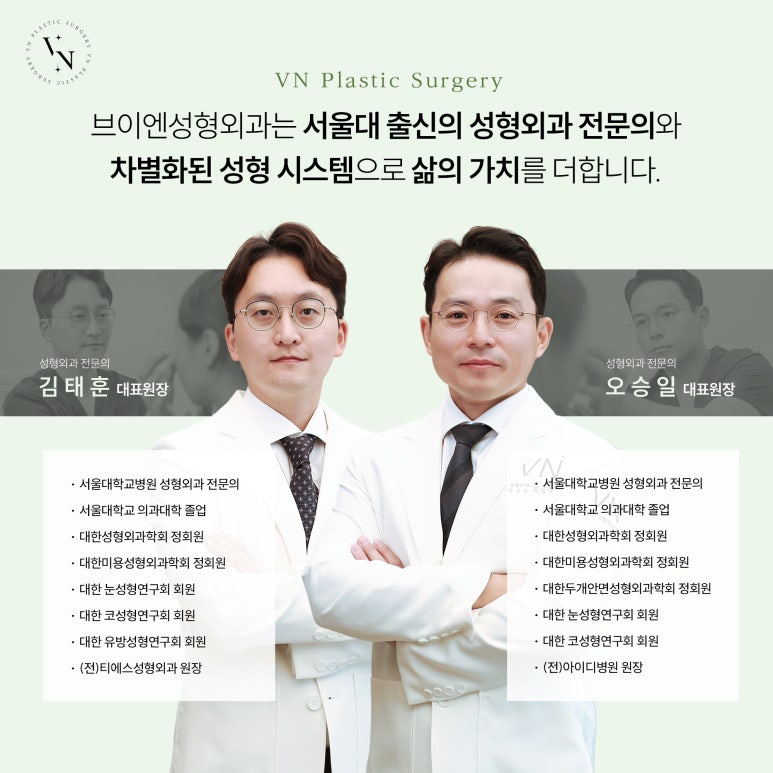 코끝 성형, 자가연골 vs 보형물 어떤 선택이 좋을까? 관련 이미지 7