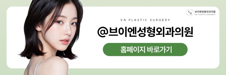 첫 쌍수, 무리 없는 라인으로 자연스럽게 시작하는 법 관련 이미지 11