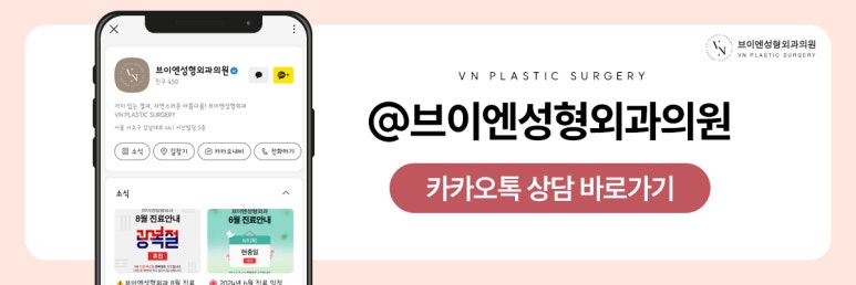 트임수술, 어떤 경우에 필요할까? 관련 이미지 10