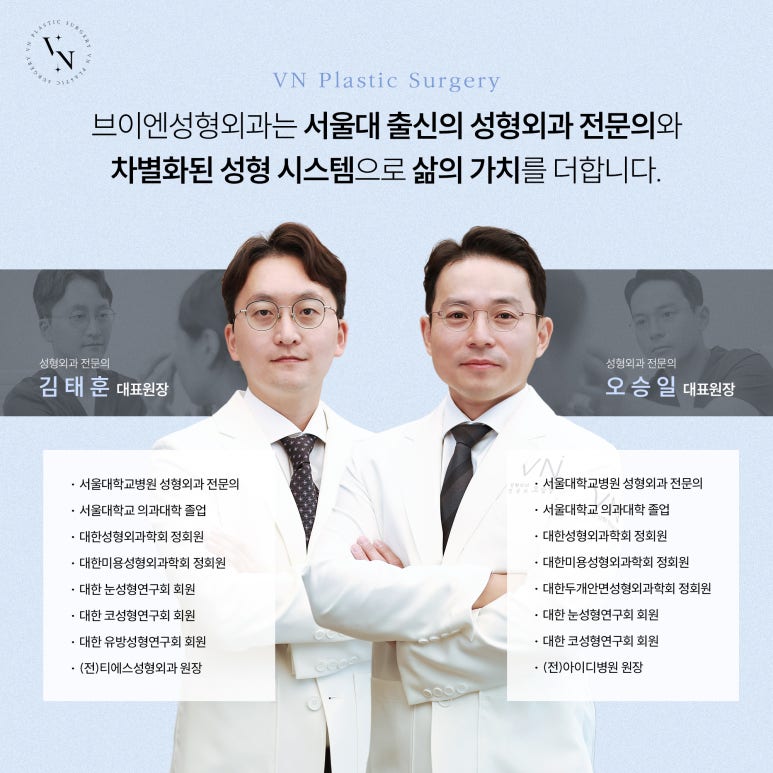 눈성형 후, 흉터 관리 어떻게 해야 할까? 관련 이미지 6