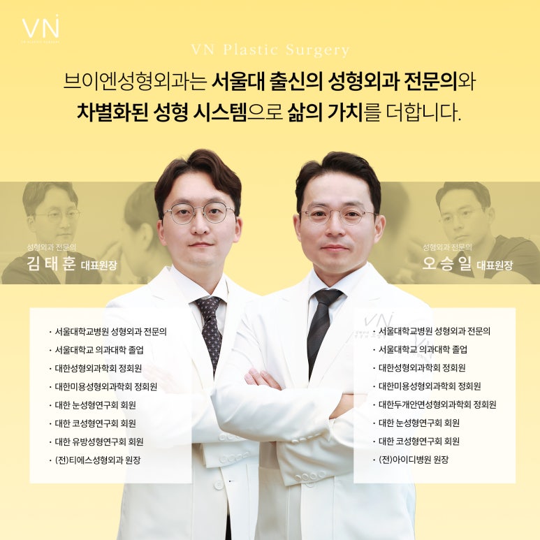 트임성형, 과하지 않고 자연스럽게 개선하는것이 포인트 관련 이미지 7