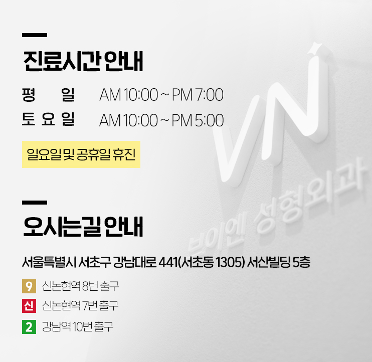 코성형후안경착용 / 코수술 후 주의사항까지 한번에 알아보자💜 관련 이미지 12