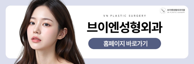 What Nasal Tip Angle Suits Women? image 10