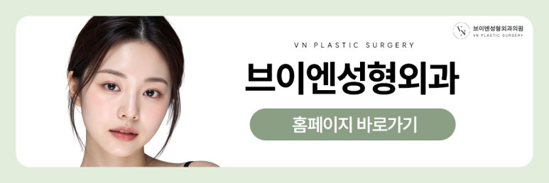 Vn Plastic Surgery: What Is the Solution to Concerns About Drooping Upper Eyelids? image 10