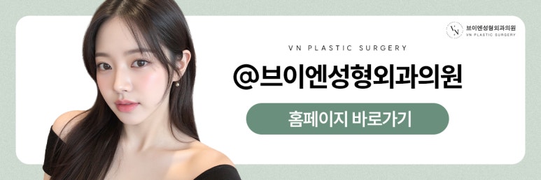 VN Plastic Surgery: Want a sharper nasal tip? Bulbous nose correction image 10
