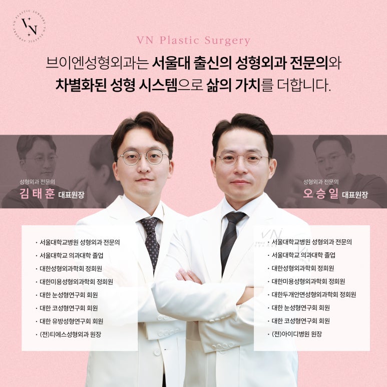 겹쌍꺼풀이 생기는 원인과 해결 방법 관련 이미지 7