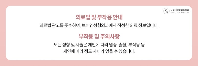 콧구멍 비대칭, 코 성형으로 교정 가능할까? 관련 이미지 8