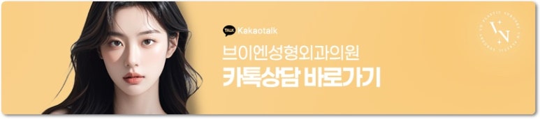 브이엔성형외과 코보형물제거 비용과 수술 후 코 모양 변화 관련 이미지 12