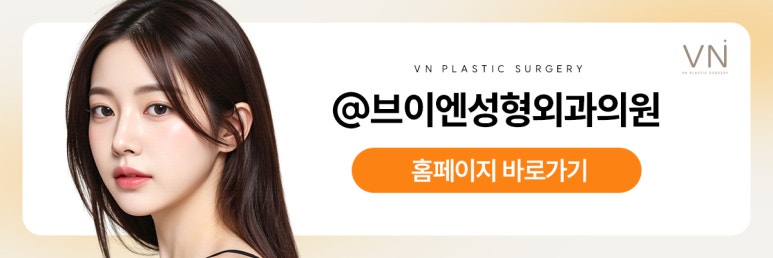 코재수술 잘하는 법! 미니자가늑 코재수술이란? 관련 이미지 10