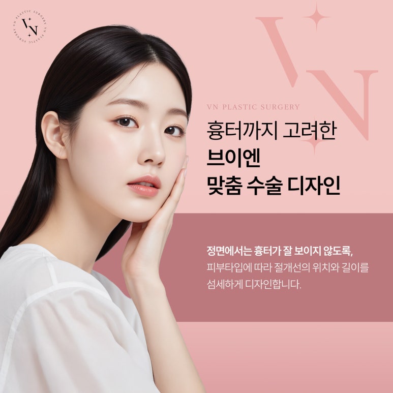 콧구멍 비대칭, 코 성형으로 교정 가능할까? 관련 이미지 4