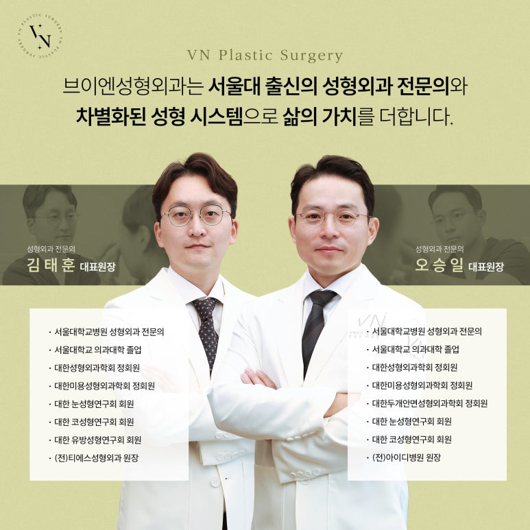 자가늑 코수술, 흉터가 걱정된다면? 관련 이미지 7
