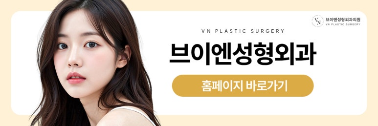 졸려 보이는 눈, 어떻게 해야 하나요? 관련 이미지 9