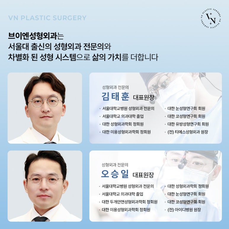 [강남/신논현 브이엔성형외과] 수험생쌍꺼풀수술, 자연스럽게 예뻐지는 가장 확실한 방법 관련 이미지 9