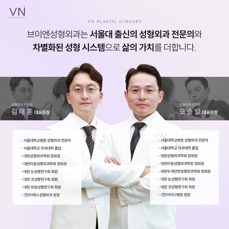 Incisional or Non-Incisional? Which Suture Method Is Suitable for Double Eyelid Surgery? image 7
