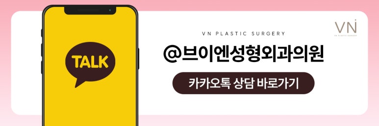 변화하는 눈성형 트렌드와 다양한 쌍꺼풀라인 관련 이미지 9
