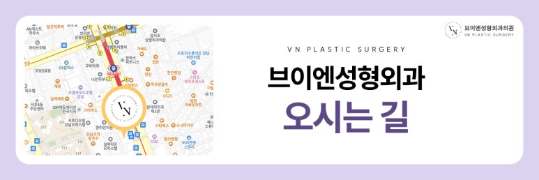V.N Plastic Surgery, When Can You Wear Glasses After Rhinoplasty? image 8