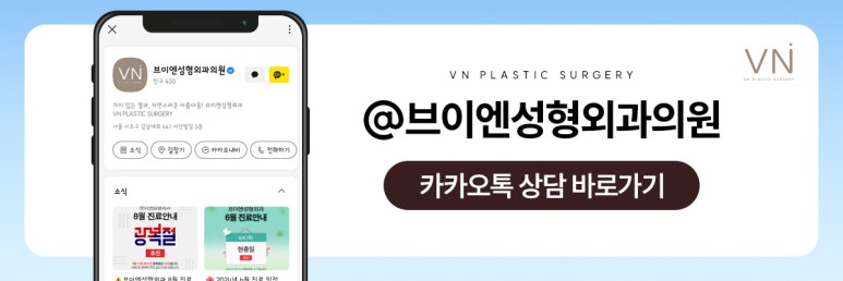 쌍꺼풀 라인, 어떤 차이점이 있을까?(ft. 인라인,인아웃,세미아웃,아웃) 관련 이미지 9