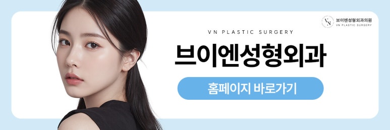 [VN Plastic Surgery] Closed Rhinoplasty Revision: Can It Reduce Scar Concerns and Be Tried Again? image 11