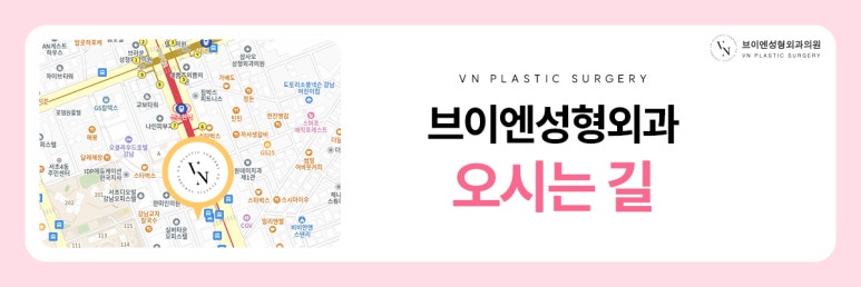 Vn Plastic Surgery: What Is the Best Way to Avoid Failure in Your First Double Eyelid Surgery? image 8
