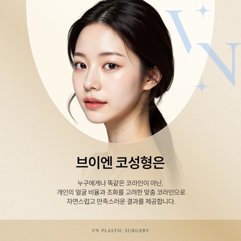 직선코 버선코 직반버선코 어떤 차이점이 있을까? 관련 이미지 6